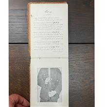 کتابچه