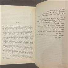 گیلان