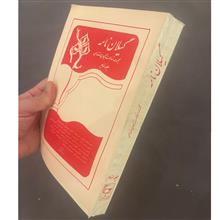 گیلان