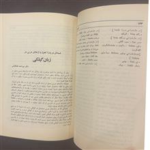 گیلان