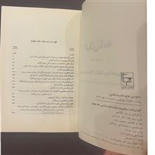 گیلان