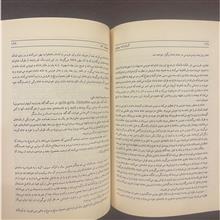 گیلان