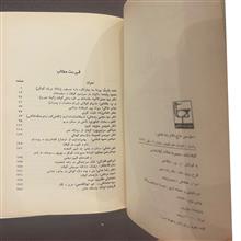 گیلان