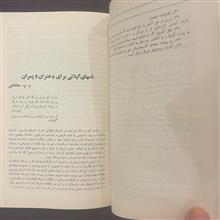 گیلان