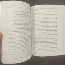گیلان