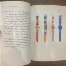 دیزاین