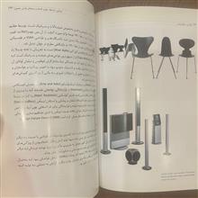 دیزاین
