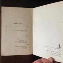تاریخ