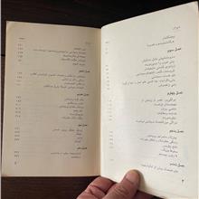 تاریخ