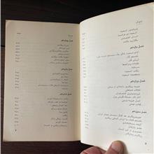 تاریخ