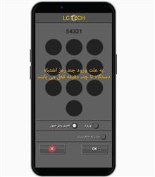 ریموت