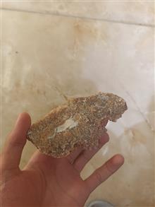 سنگ