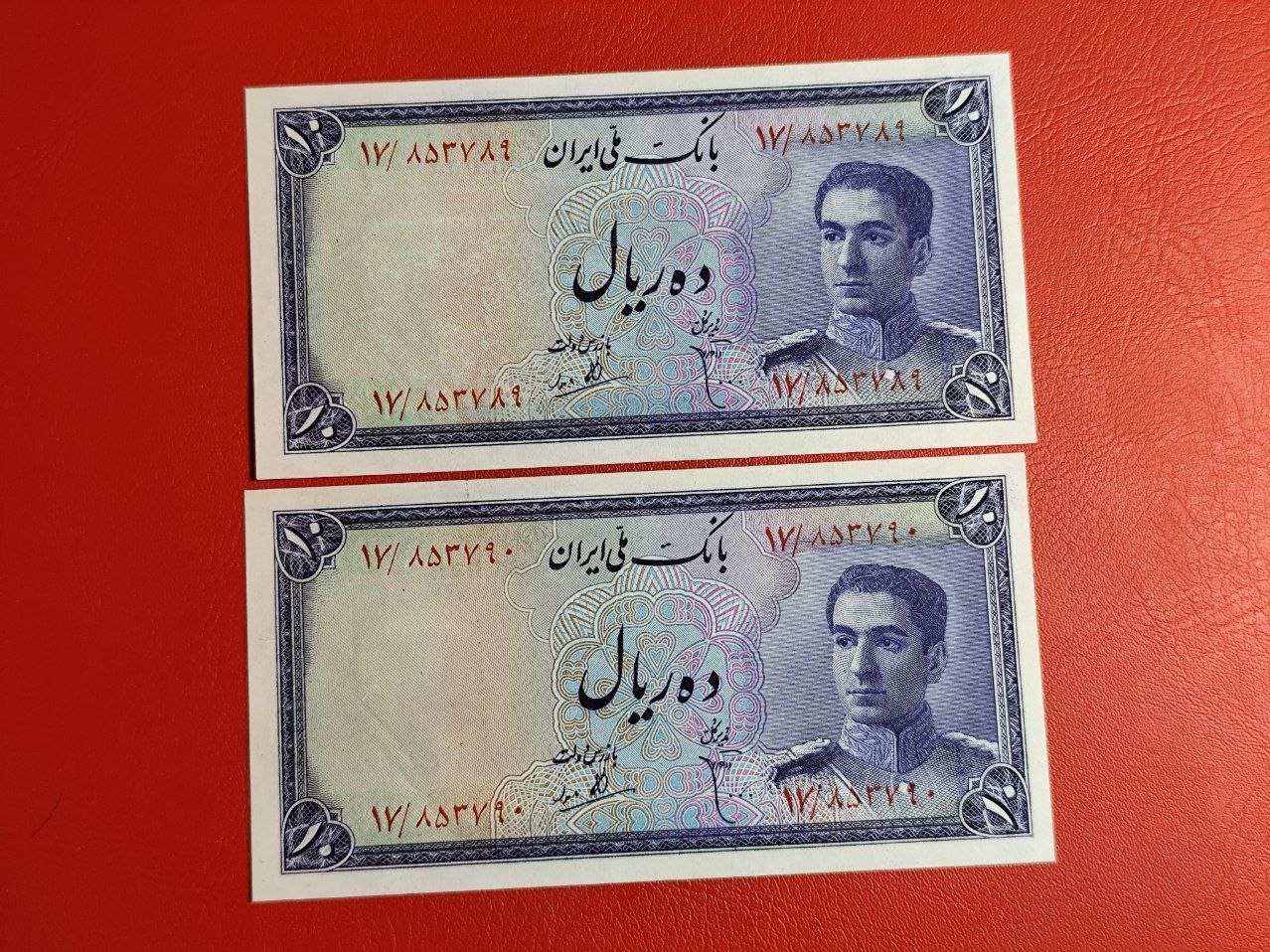 اسکناس جفت ده ریال درحدسوپر