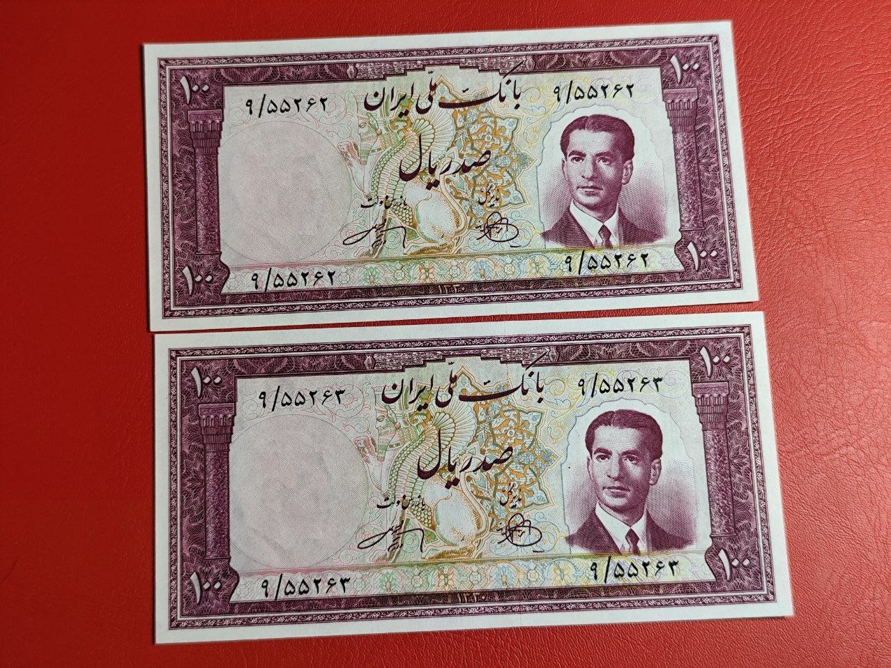 اسکناس صدریال کروات خاص سوپر