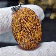 آویز