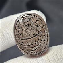 نگین