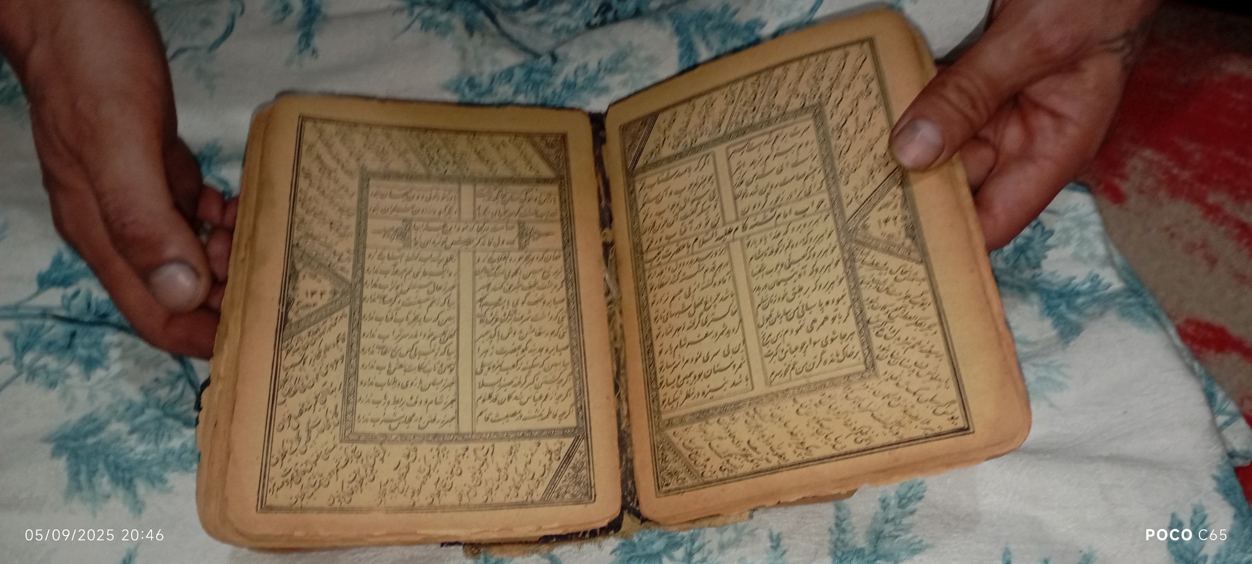 تعدادی جلد کتاب بسیار قدمت دار و قدمت بالا