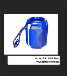 اسپیکر