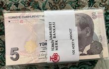 بسته