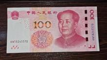 100
