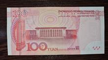 100
