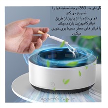 زیرسیگاری