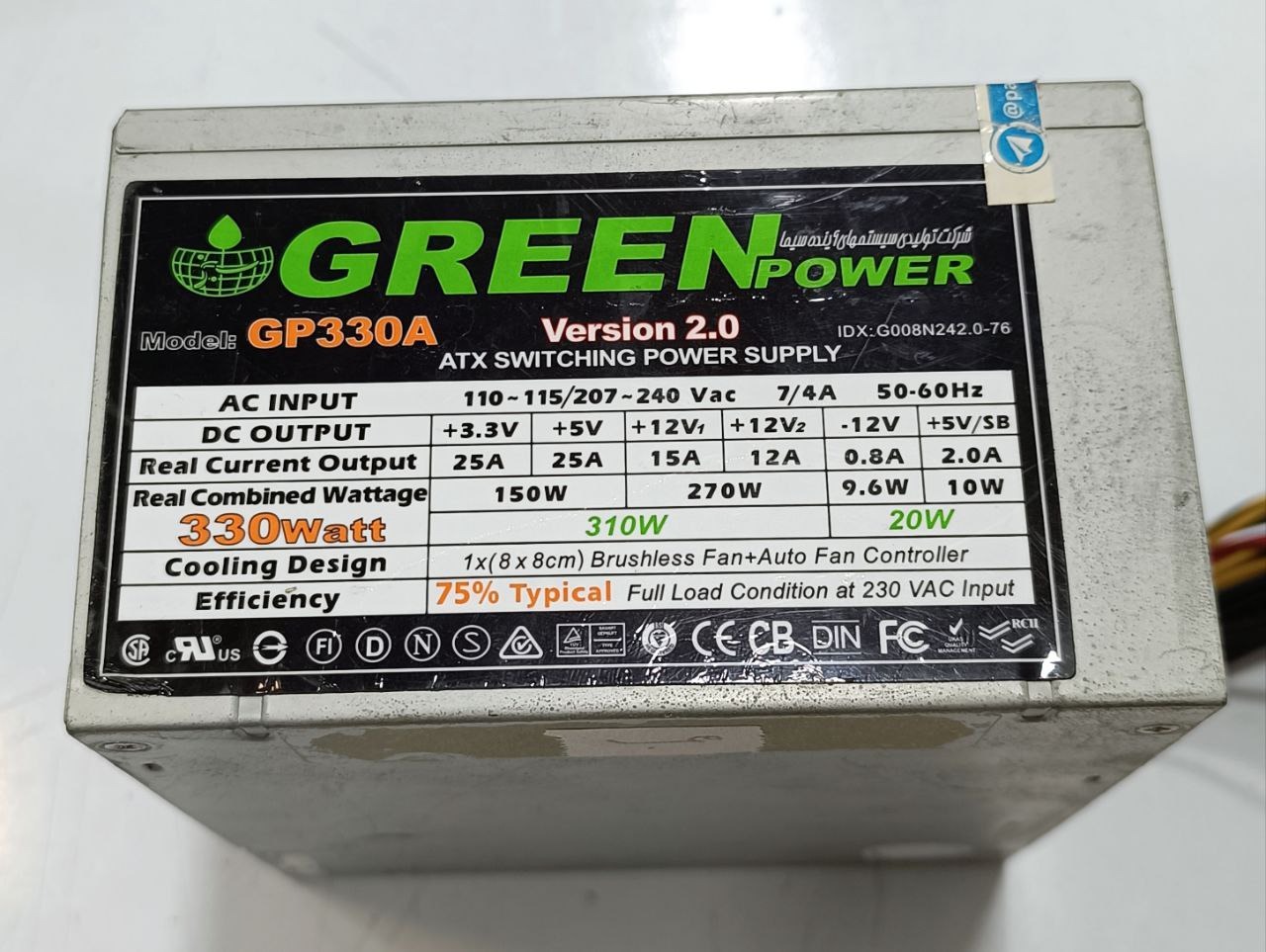 پاور Green GP330A
