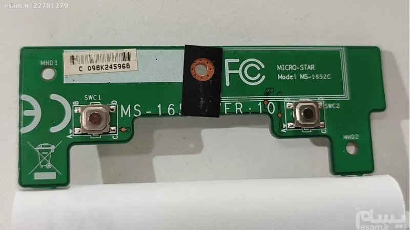 برد تاچ پد لپ تاپ MSI GX630