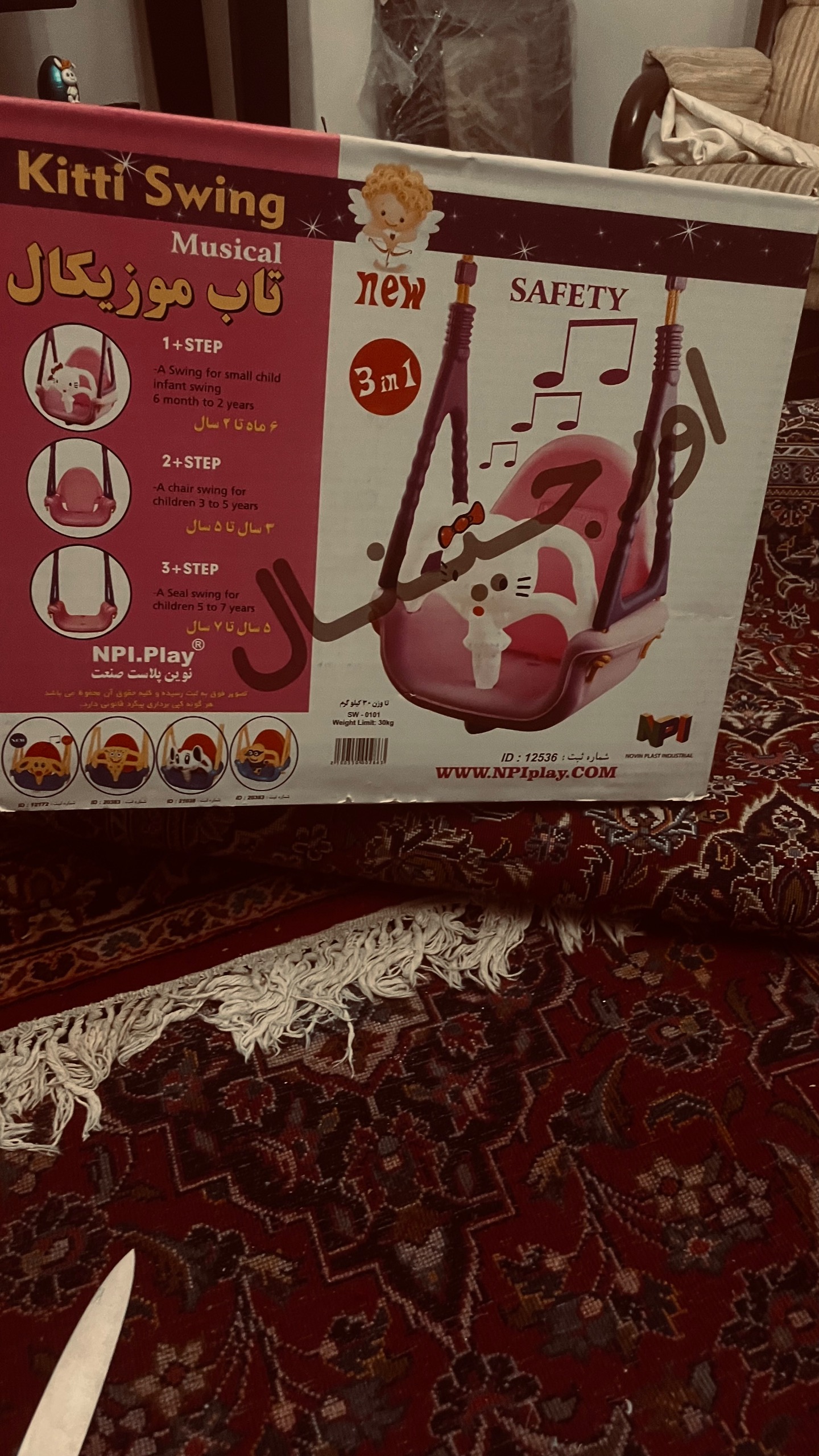 تاپ بازی موزیکال