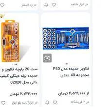 قلایزه