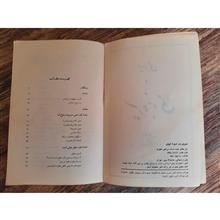 سیری