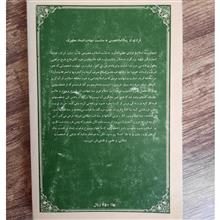 سیری