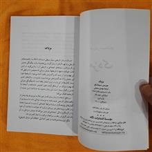 مزدک