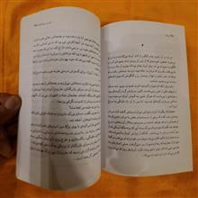 مزدک