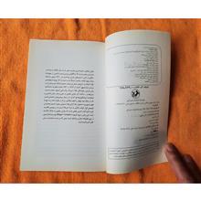لایم