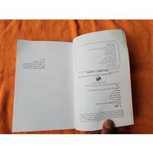 روباه