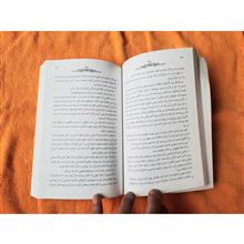 روباه