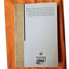 روباه