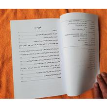 اسطوره