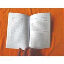 اسطوره