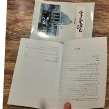 تاریخ