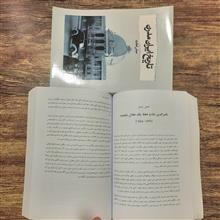 تاریخ