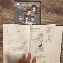 تاریخ