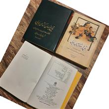 تاریخ