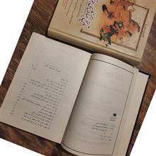 تاریخ