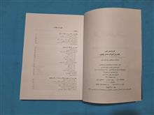کارنامه
