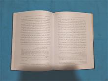کارنامه