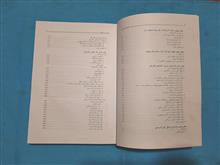 کارنامه