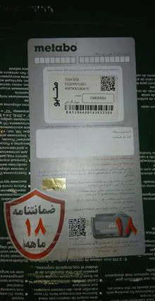 بکس
