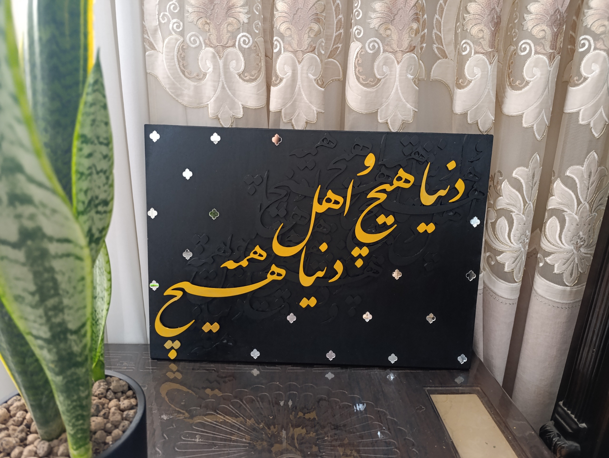 تابلو نقاشی کالیگرافی